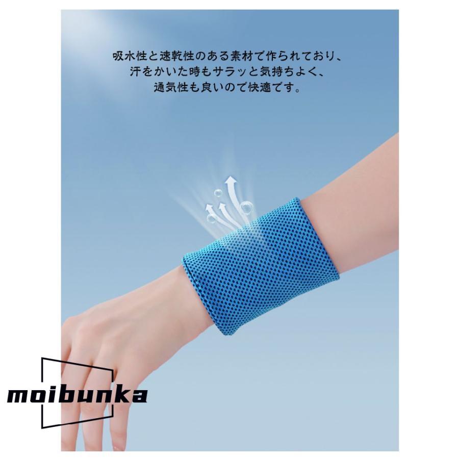リストバンド クール 4枚入り 薄手 通気性 冷却バンド ひんやり 吸汗速