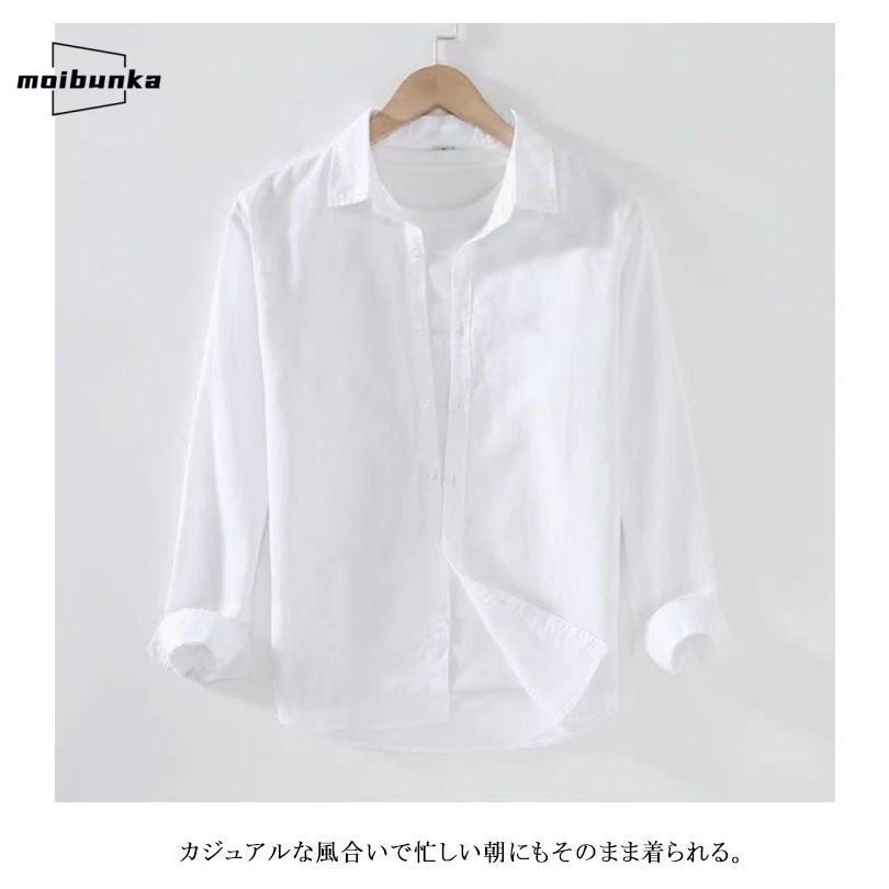 リネンシャツ 麻 長袖シャツ メンズシャツ シャツ メンズ 大きいサイズ 麻混 長袖 カジュアルシャツ トップス 涼しい 綿麻シャツ ...