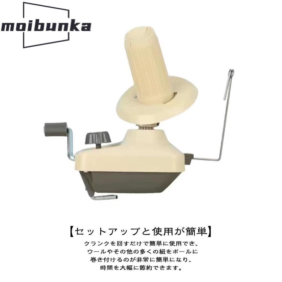 あみもの 玉巻器 毛糸 ポータブル 糸巻き器 手編み 毛糸ボール ニット