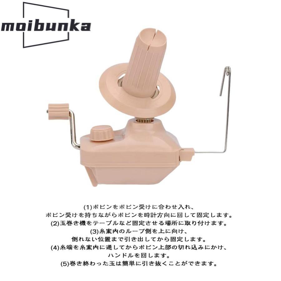 あみもの 玉巻器 毛糸 ポータブル 糸巻き器 手編み 毛糸ボール ニット