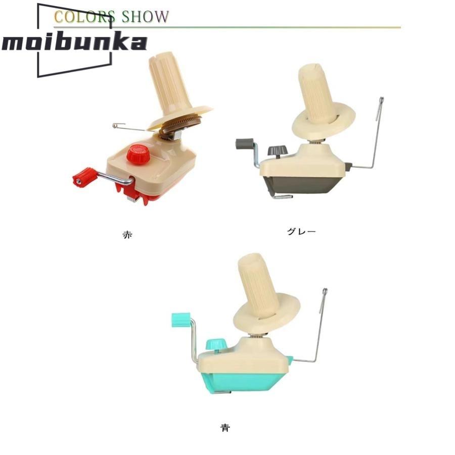 あみもの 玉巻器 毛糸 ポータブル 糸巻き器 手編み 毛糸ボール ニット
