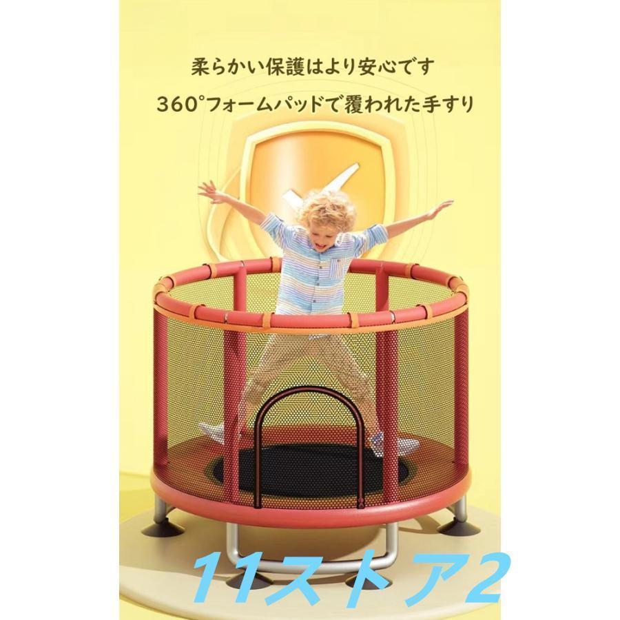 トランポリン ネット付き 子ども 子供用 大型 安全 室内 静音 6本脚 丸