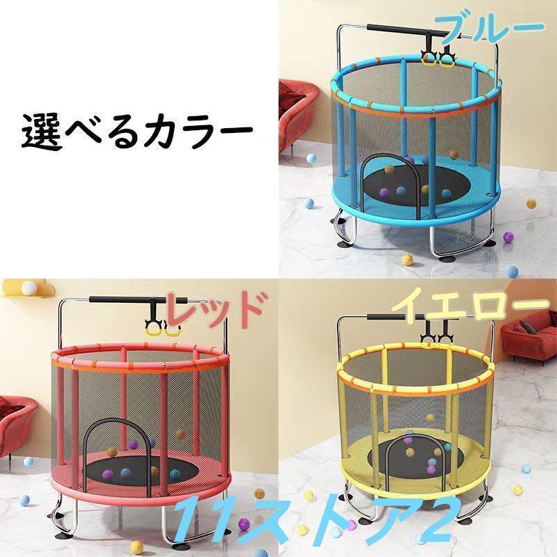 トランポリン ネット付き 子ども 子供用 大型 安全 室内 静音 6本脚 丸