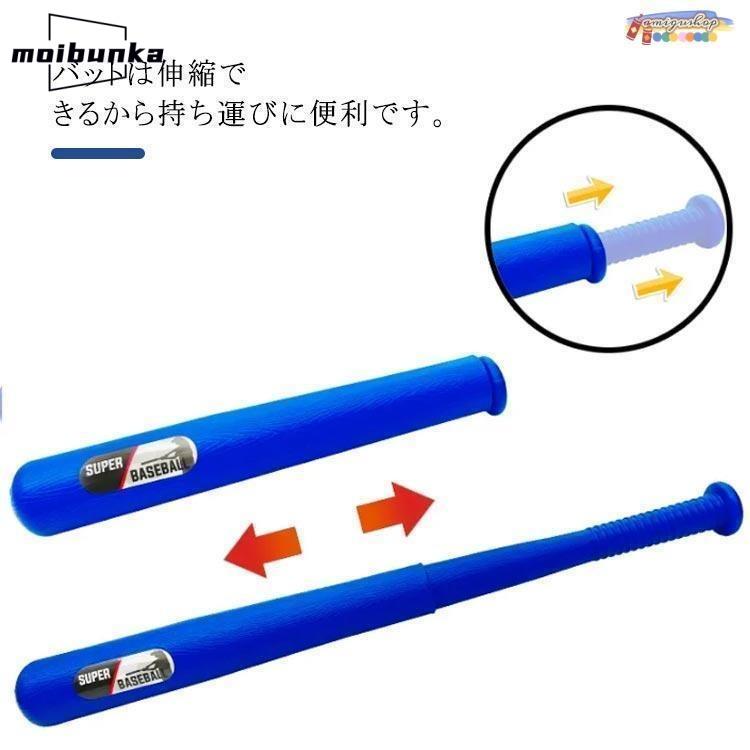 野球 練習 おもちゃ 8点セット 裏庭野球 トスバッティングマシン 電池