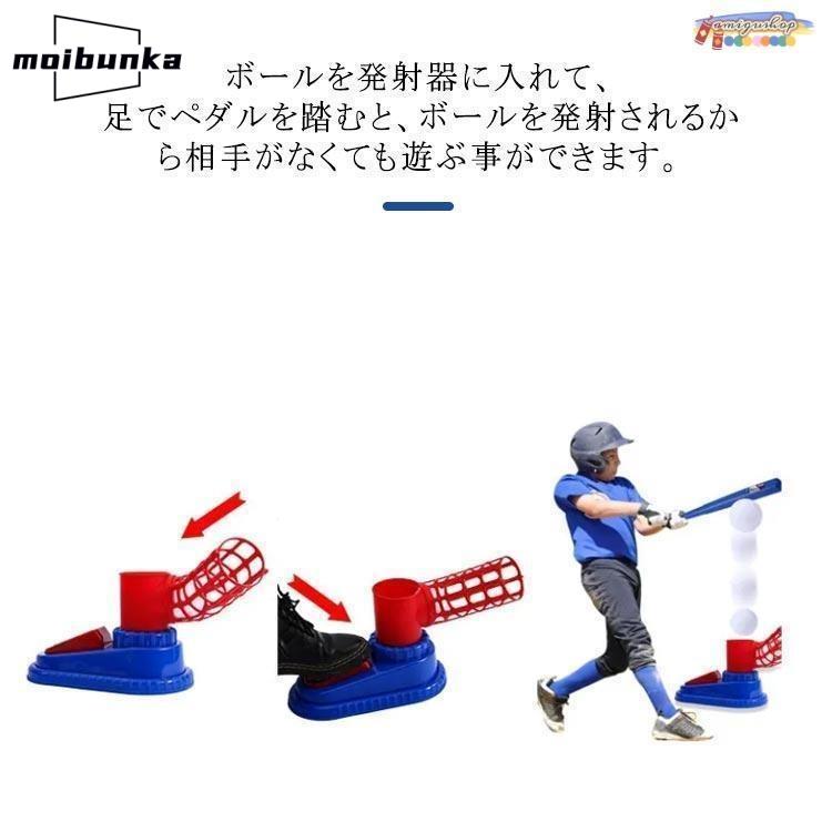 トスバッティング練習セット imgrc0107372437.jpg