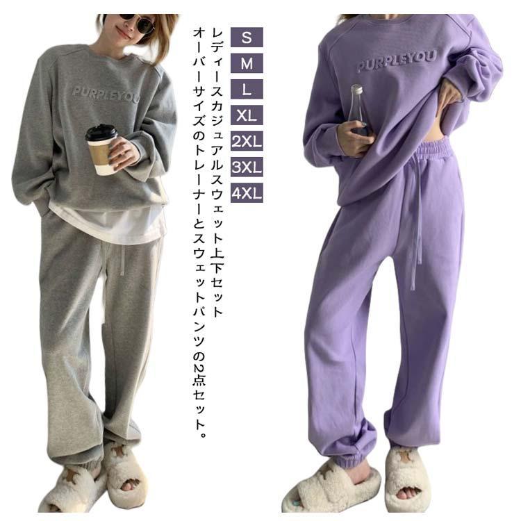 スウェット上下セット レディース 運動着 スウェットパンツ スエット ルームウェア 長袖 トレーナー スウェット上下セット セットアップ ロングパンツ |  | 05