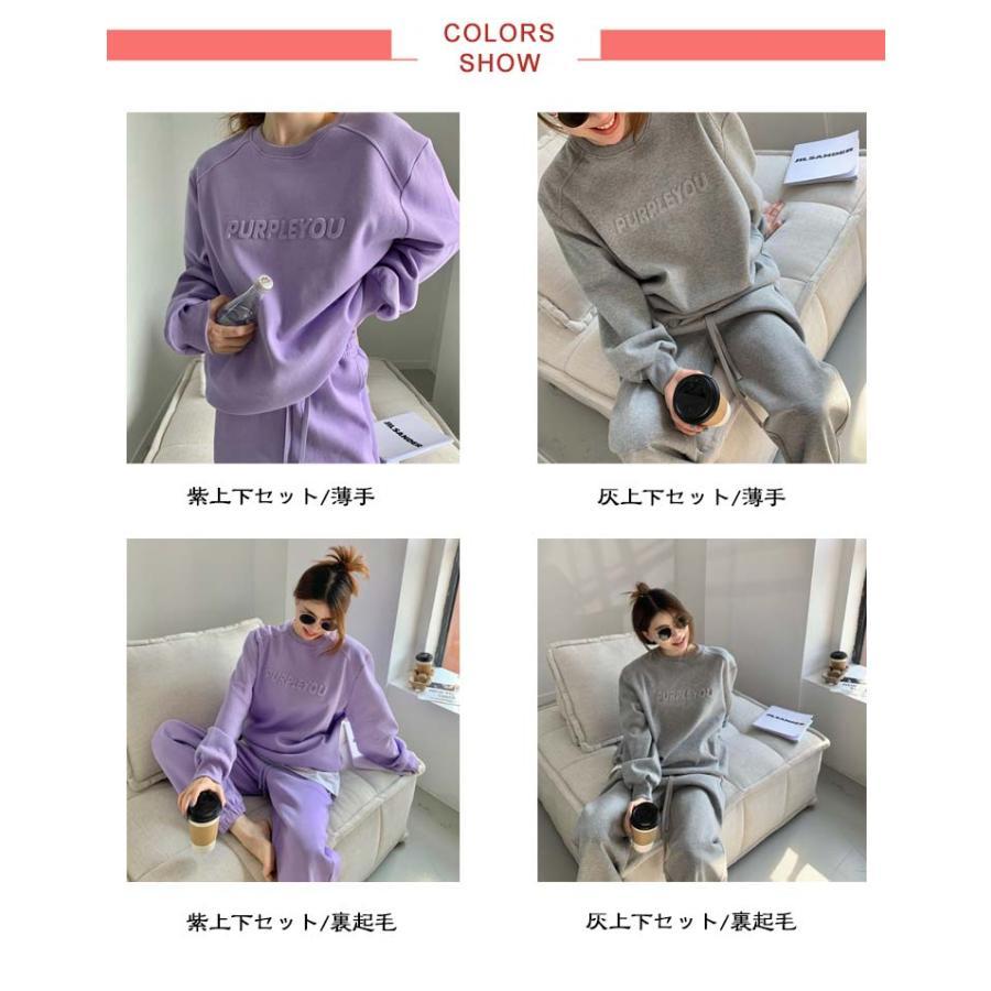 スウェット上下セット レディース 運動着 スウェットパンツ スエット ルームウェア 長袖 トレーナー スウェット上下セット セットアップ ロングパンツ |  | 06