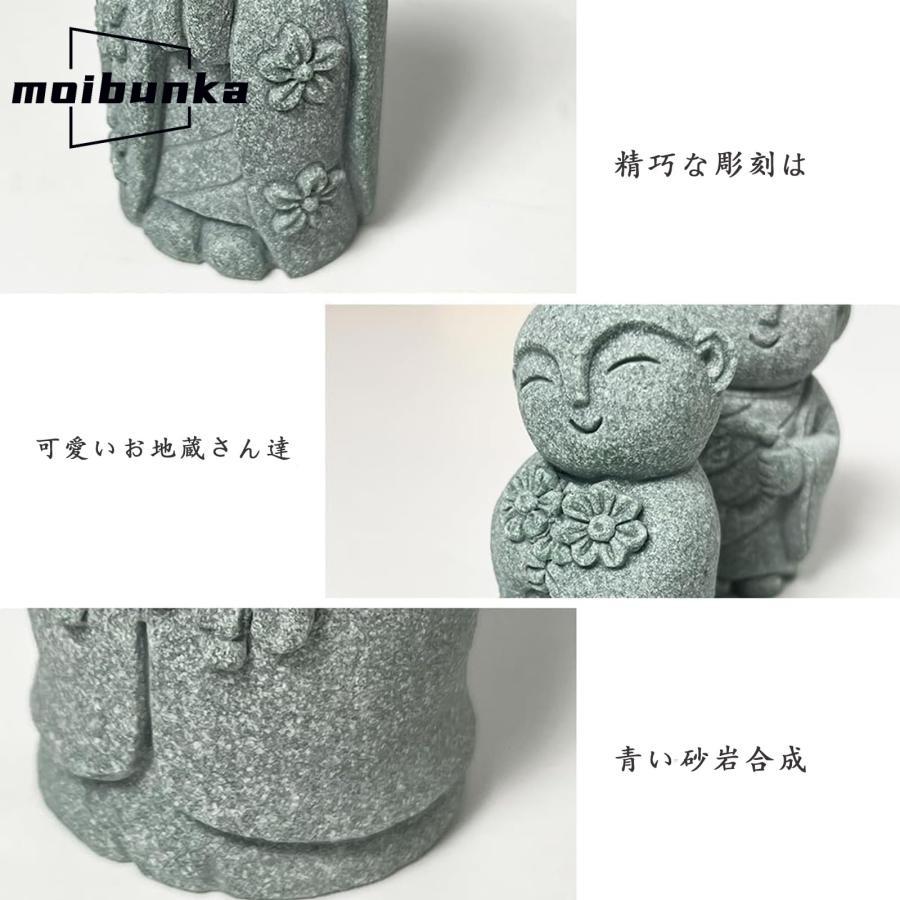 5点セット お地蔵さんセット 癒し可愛い 祈り 癒し おじぞうさま守り神