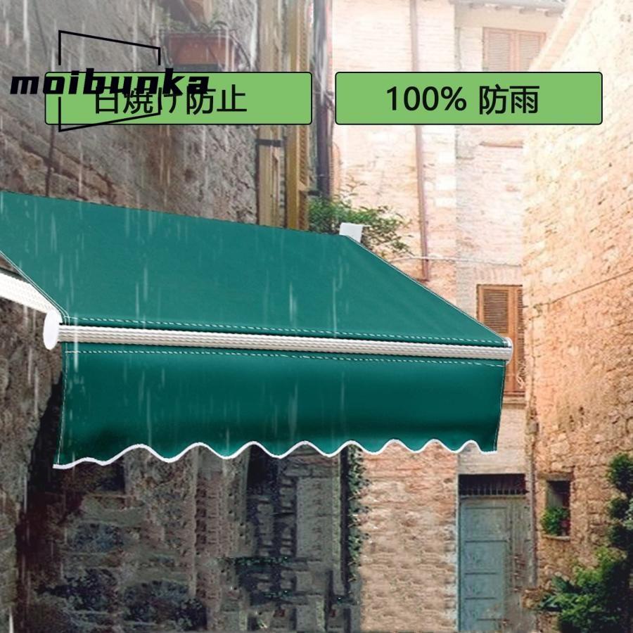 日除け シェード 2m/2.5m/3m/4m/5m オーニングテント オーニング 庭