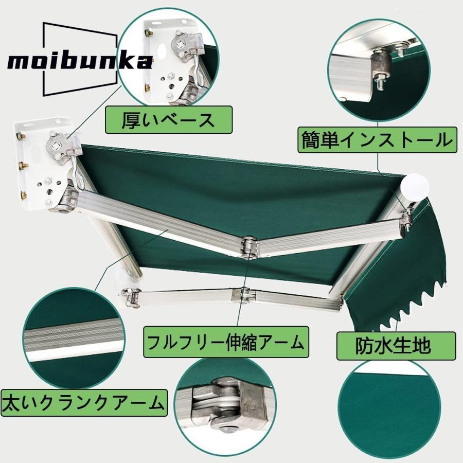 日除け シェード 2m/2.5m/3m/4m/5m オーニングテント オーニング 庭
