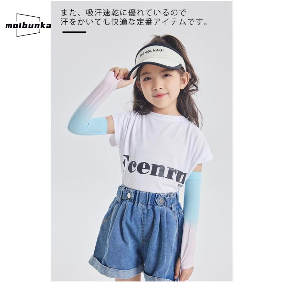おしゃれ UVカット 日焼け防止 虫刺され防止 可愛い 腕カバー 紫外線 夏 キッズ用 子供用 虫よけ 日焼け運転 遮光 涼しい アームカバー 夏用 |  | 09