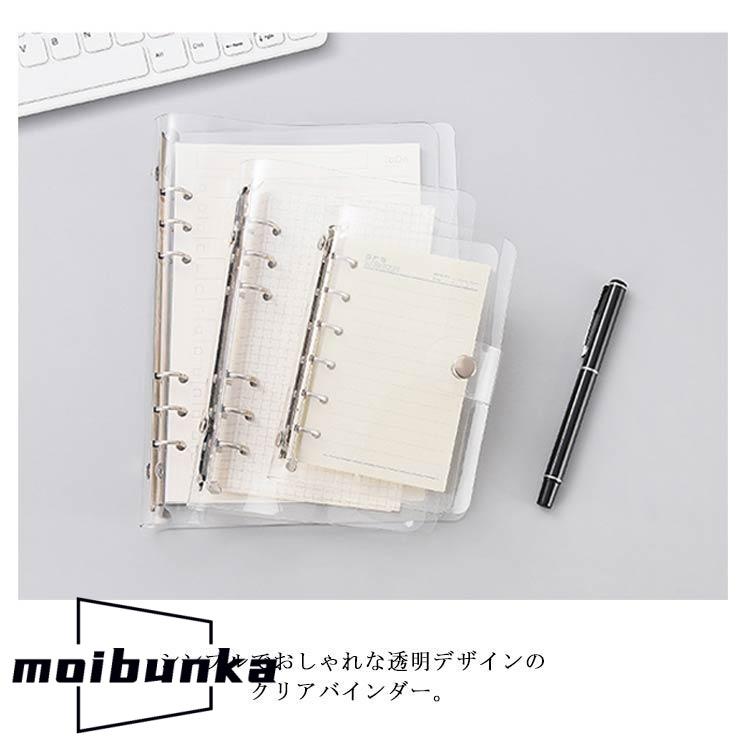 diarium バインダー A6 diarium バインダー A6 diarium バインダー A6 diarium
