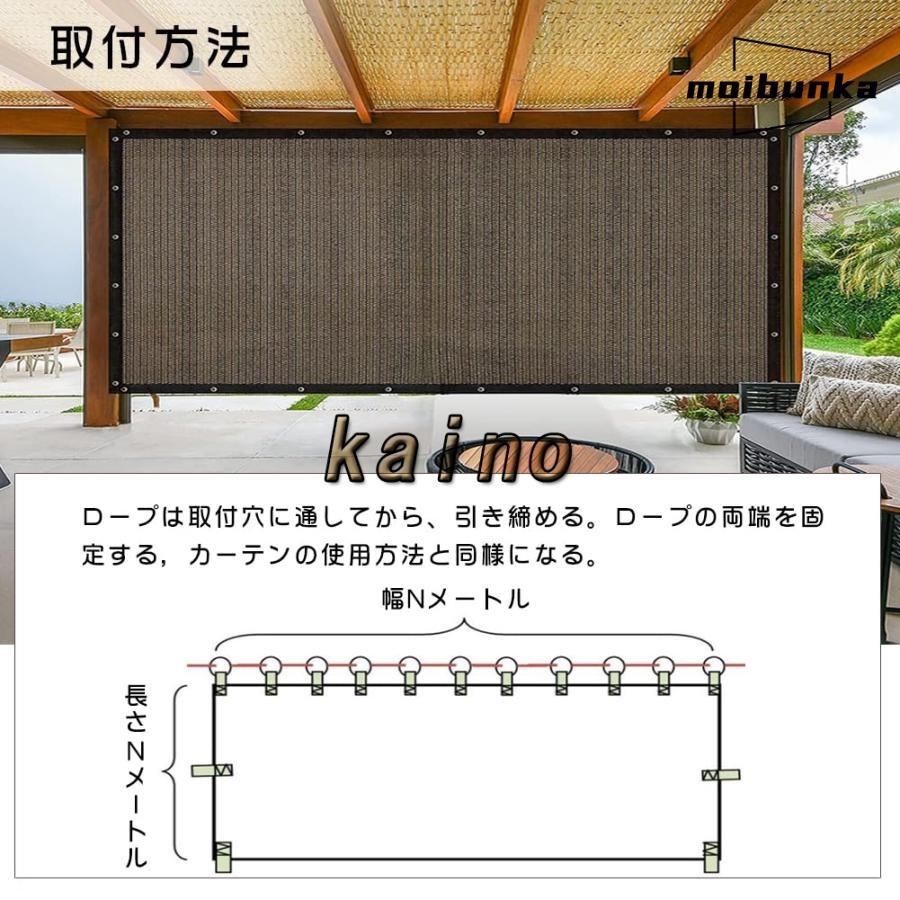 ベランダ目隠し 遮光シート シェード オーニング 高密度ポリエチレン