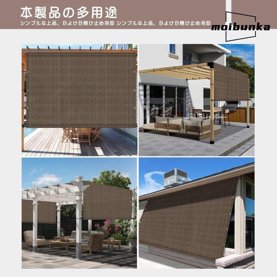 ベランダ目隠し 遮光シート シェード オーニング 高密度ポリエチレン