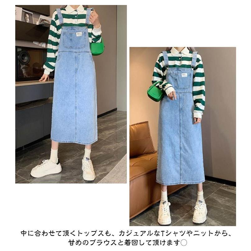 ミモレ丈 サロペット 膝下丈 レディース スカート ジャンスカ 肩紐調節