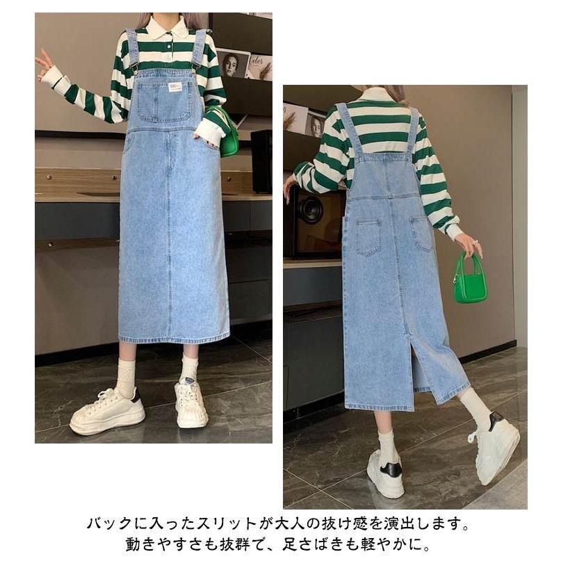 ミモレ丈 サロペット 膝下丈 レディース スカート ジャンスカ 肩紐調節
