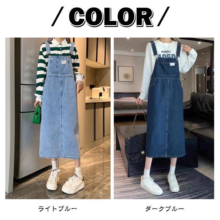 ミモレ丈 サロペット 膝下丈 レディース スカート ジャンスカ 肩紐調節