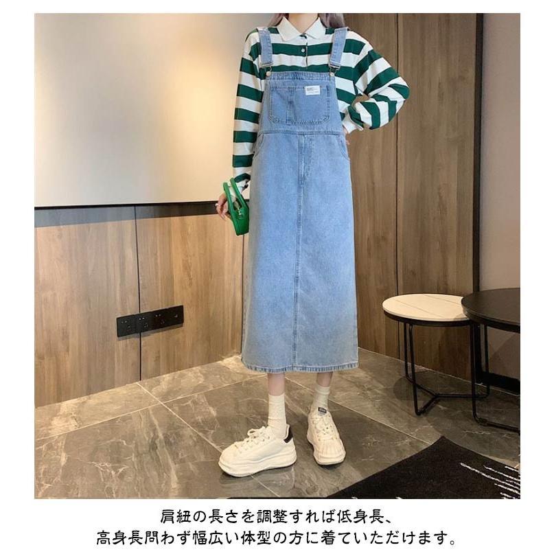 ミモレ丈 サロペット 膝下丈 レディース スカート ジャンスカ 肩紐調節
