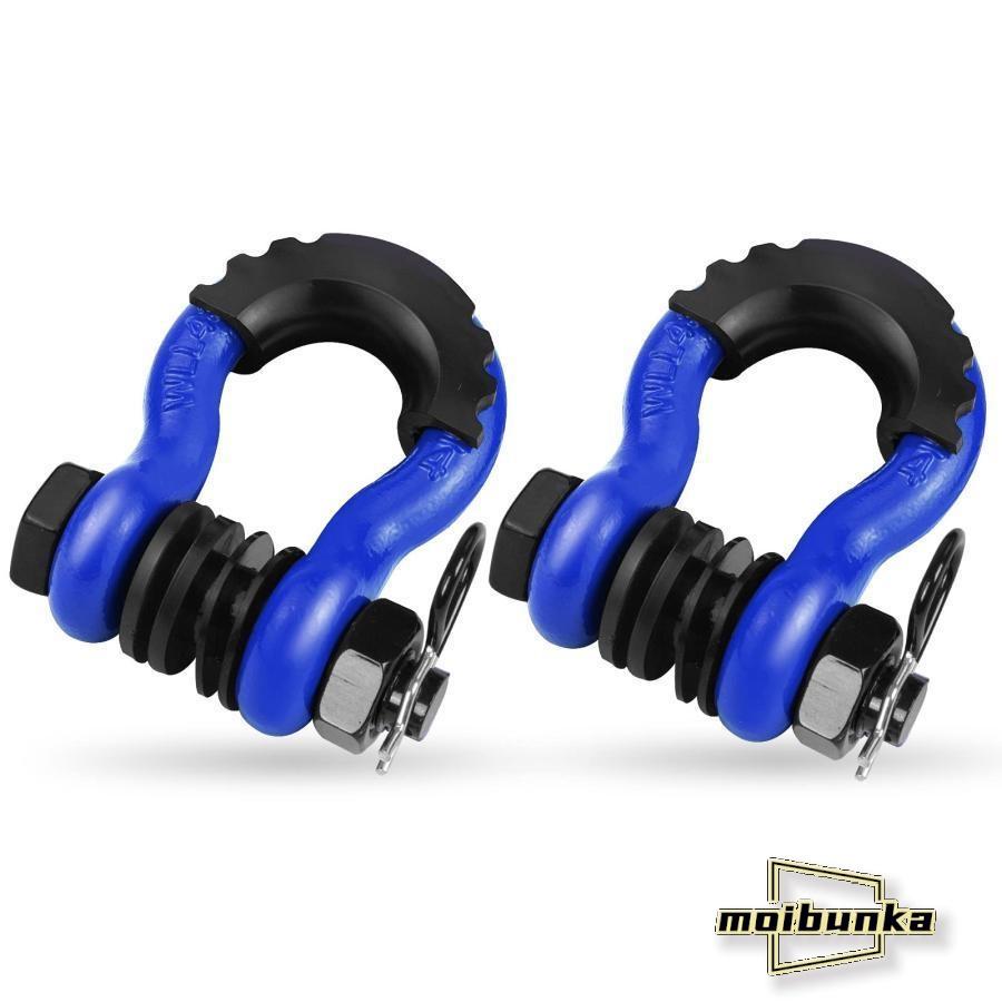 シャックル 自動車用牽引 3/4 インチ Dリングシャックル 7/8 インチ スクリューピン 4.75T 積載量 20T 破断強度 車両 船 Dリング シャックル 二重保護 の商品画像