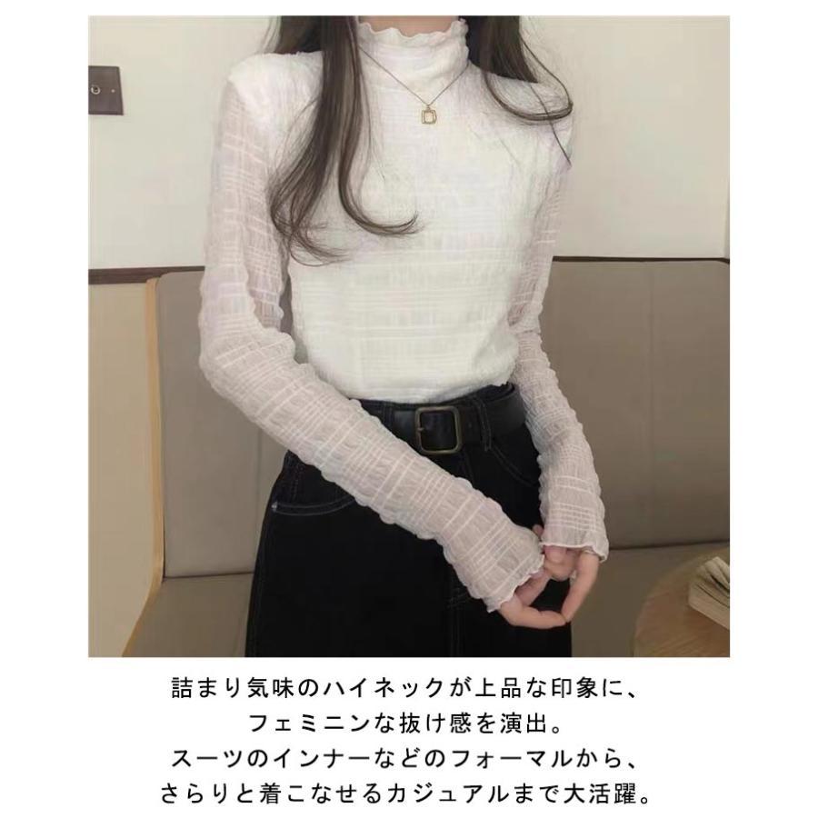 レースのハイネックインナー 裏起毛 ストレッチ インナー トップス 秋 冬 レディース 長袖 ブラウス 総レース ハイネック タートルネック レースブ |  | 10