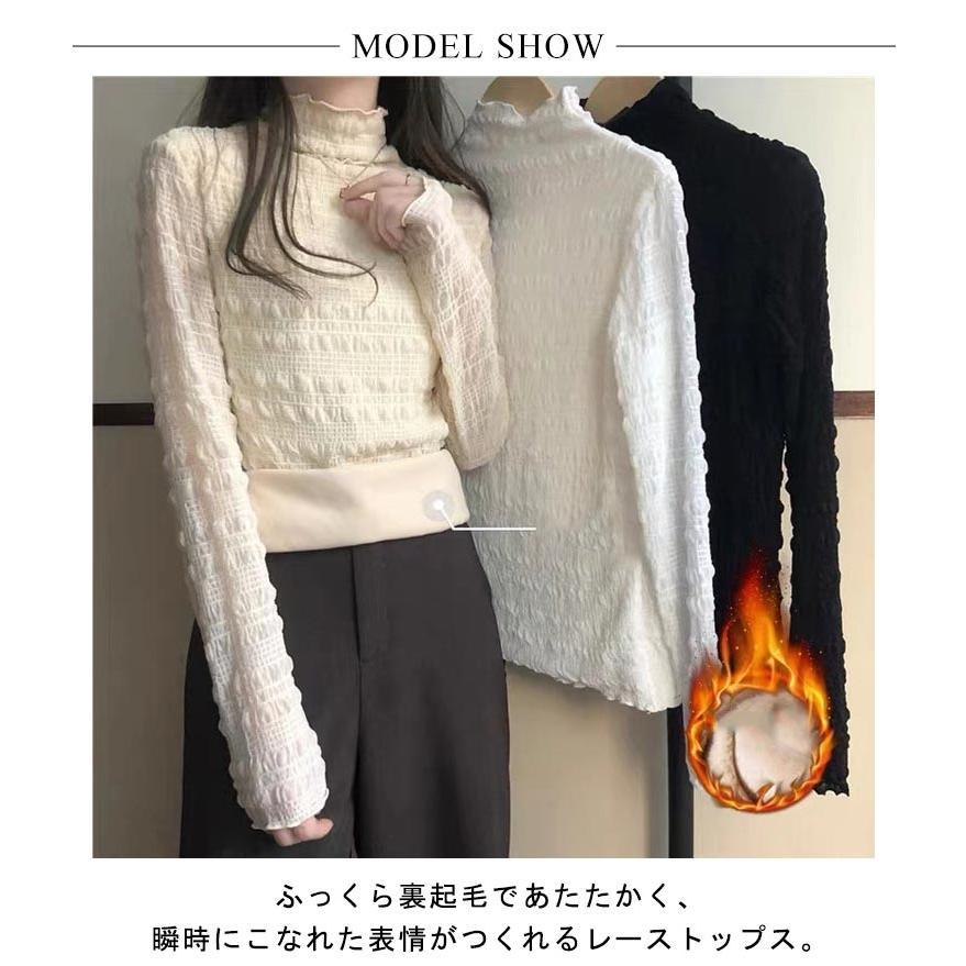 レースのハイネックインナー 裏起毛 ストレッチ インナー トップス 秋 冬 レディース 長袖 ブラウス 総レース ハイネック タートルネック レースブ |  | 07
