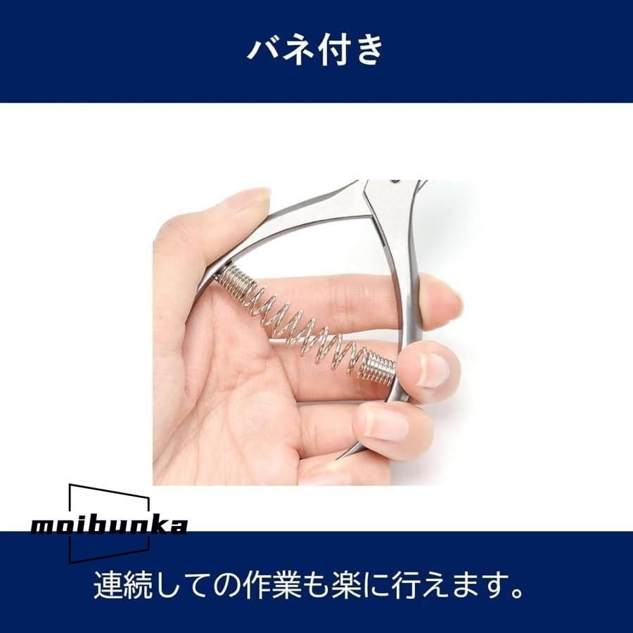 ノッチャー ソーイング 鉄道グッズ ノッチパンチャー 切符 ハサミ V字