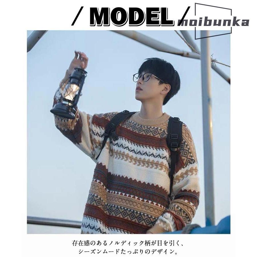 セーター ノルディック柄 ニット カジュアル メンズ ゆったり 冬 プル