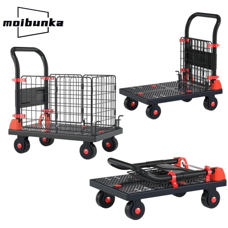 カゴ台車 運搬台車 折りたたみ式 ストッパー付き 手押し台車 カゴ付き