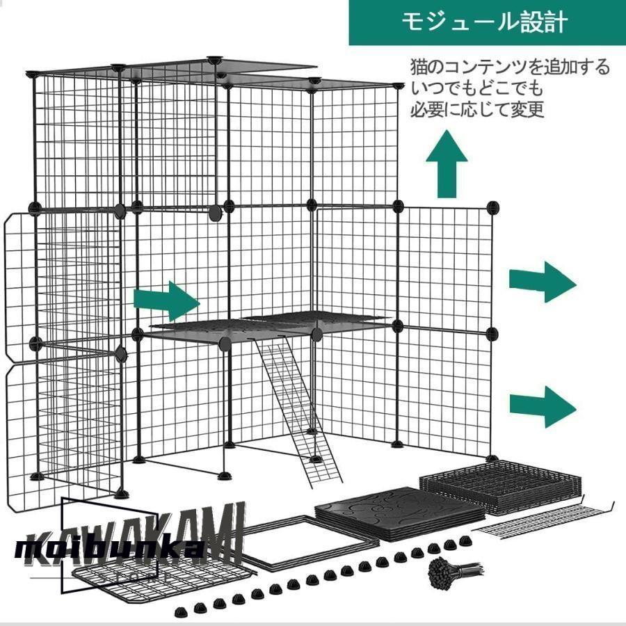 特大キャットケージ 多頭飼い用 猫 ケージ 特大 多頭飼い ゲージ 多頭飼い猫 大型折りたたみ キャット