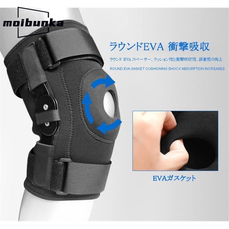 1枚入 ヒンジ付き膝サポーター、通気性 膝固定 しっかりした安定感 膝