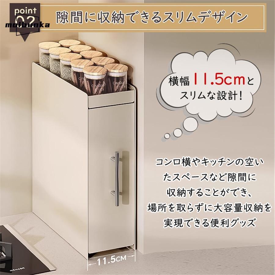 キッチンラック 調味料ラック スパイスラック 2段 3段 隠せる 調味料