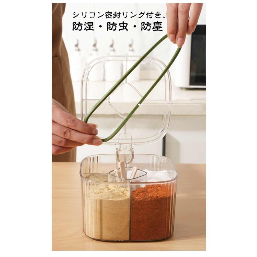 防塵 砂糖 密封 調味料入れ ワンプッシュ 塩入れ スプーン付き 調味料