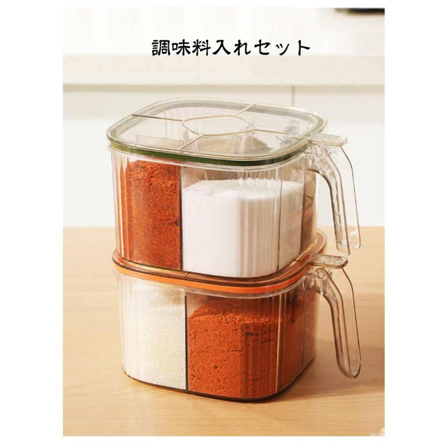 防塵 砂糖 密封 調味料入れ ワンプッシュ 塩入れ スプーン付き 調味料