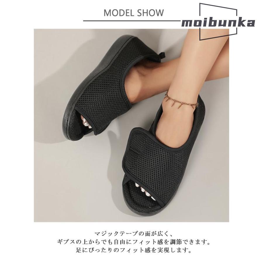 靴 介護サンダル リハビリシューズ 怪我 ギプスサンダル 介護シューズ