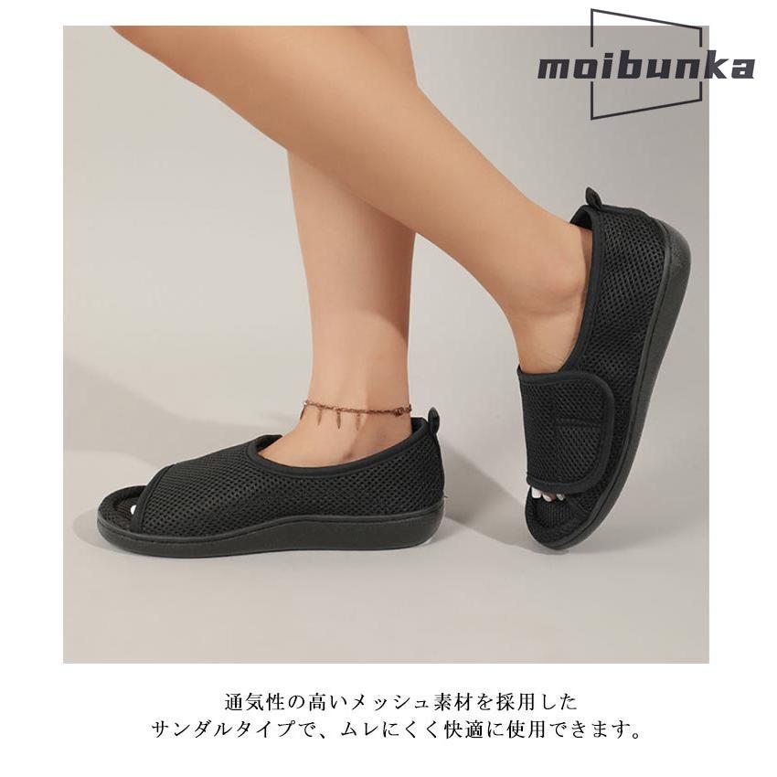 8足まとめ 色々 足の怪我用 フリース素材 スリッパ メッシュ リハビリ前開き 靴 介護サンダル リハビリシューズ 怪我 ギプスサンダル 介護シューズ
