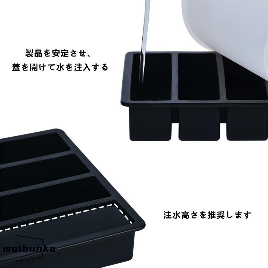 製氷皿 アイストレー シリコン 長方形氷 氷モールド 製氷器 専用蓋付き