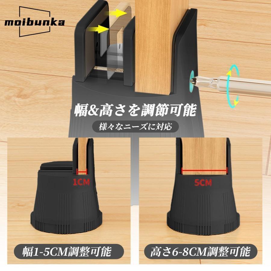 テーブル 脚 高さ調整 継ぎ脚 2個セット 家具脚 継ぎ足し 机 たかさ
