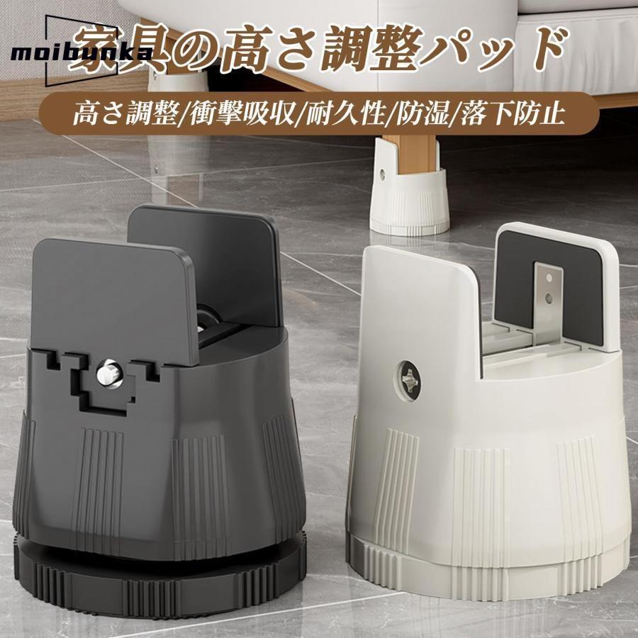 テーブル 脚 高さ調整 継ぎ脚 2個セット 家具脚 継ぎ足し 机 たかさ
