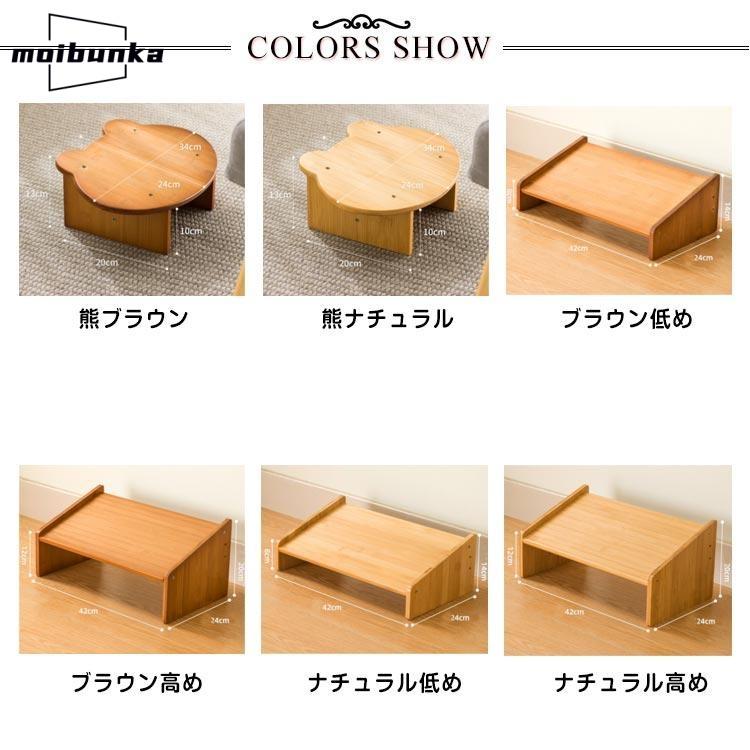 フットレスト 足置き台 デスク オフィス 足置き 踏み台 3階段調節 高さ