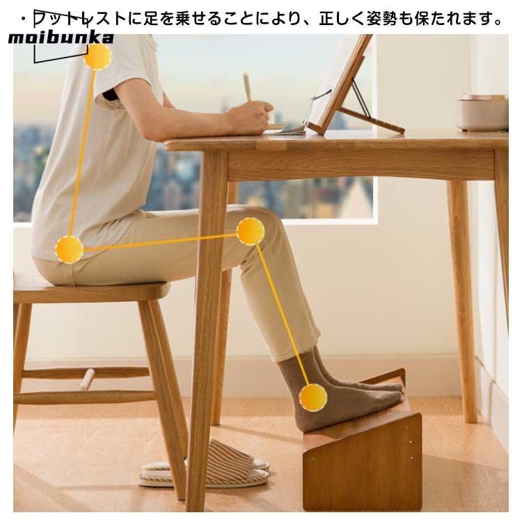 フットレスト 足置き台 デスク オフィス 足置き 踏み台 3階段調節 高さ