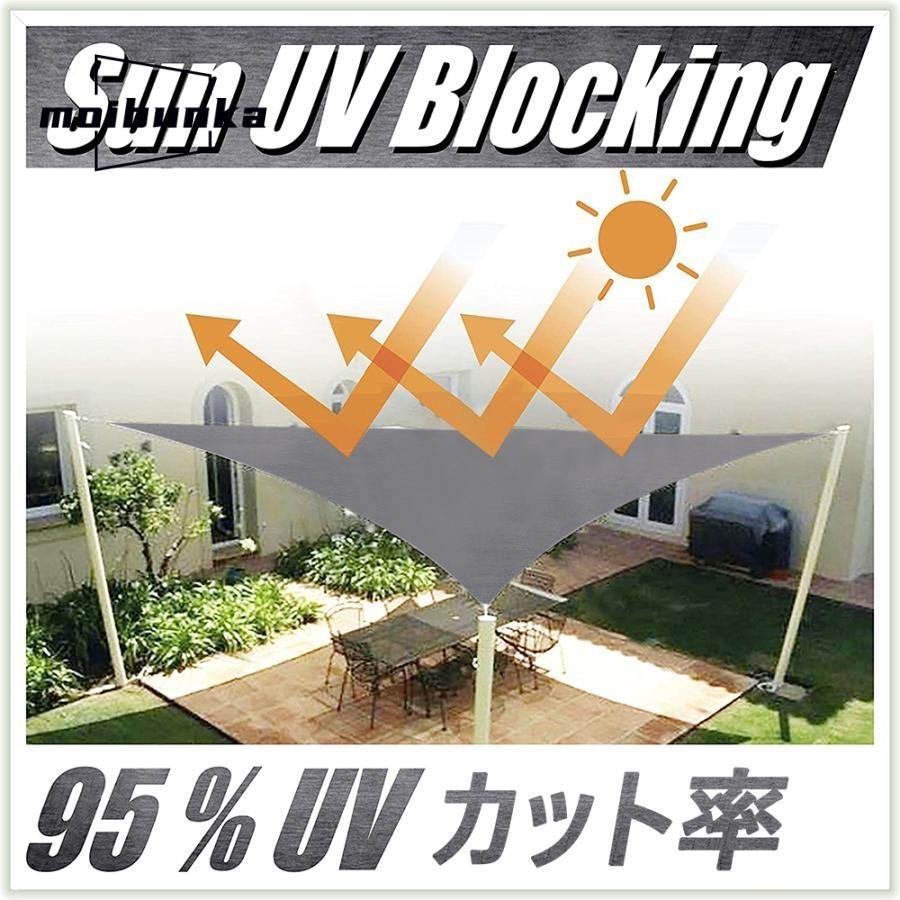 3×4×5M】サンシェード 日よけ シェード 三角形 目隠し 日除け UVカット