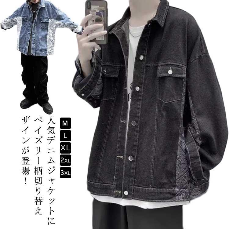 ペイズリー柄 ジャケット メンズ アウター ビッグシルエット パッチ 