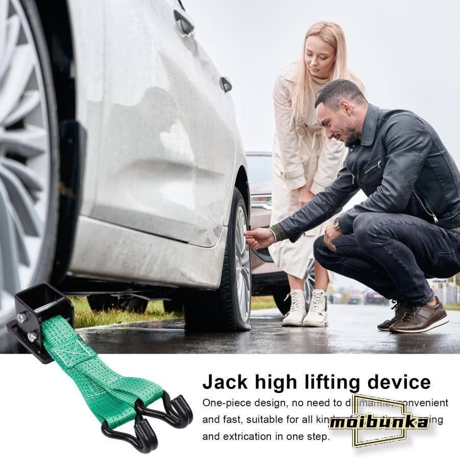 リフトジャックタイヤストラップ、カージャックタイヤストラップ、アンチスキッドタイヤチェーンタイヤ牽引装置緊急タイヤストラップ滑り止めタイヤ交 |  | 04