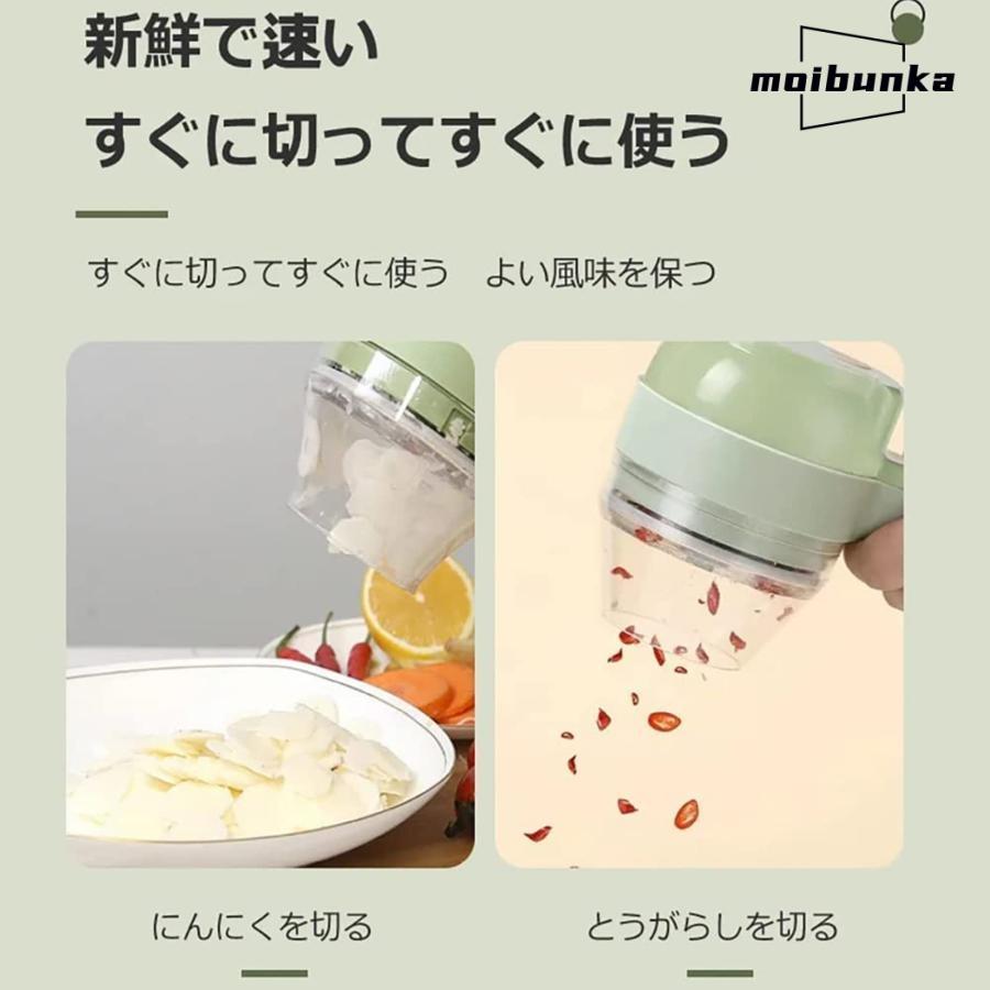 手持ち型の電気ガトリンカッター 野菜切り機 スライサー 4 in 1 多機能