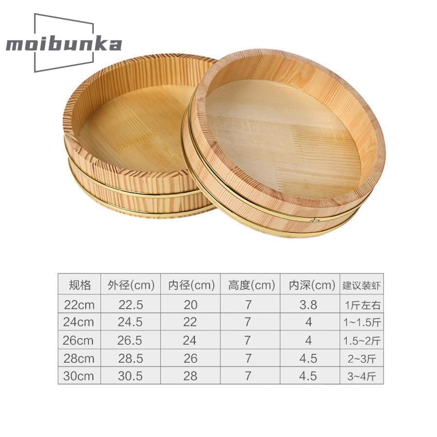 寿司桶 すし桶 お寿司桶 天然木使用 天然竹使用 飯切 飯台 お寿司 お