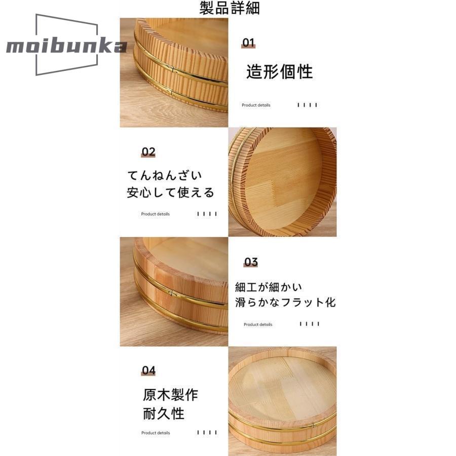 寿司桶 すし桶 お寿司桶 天然木使用 天然竹使用 飯切 飯台 お寿司 お