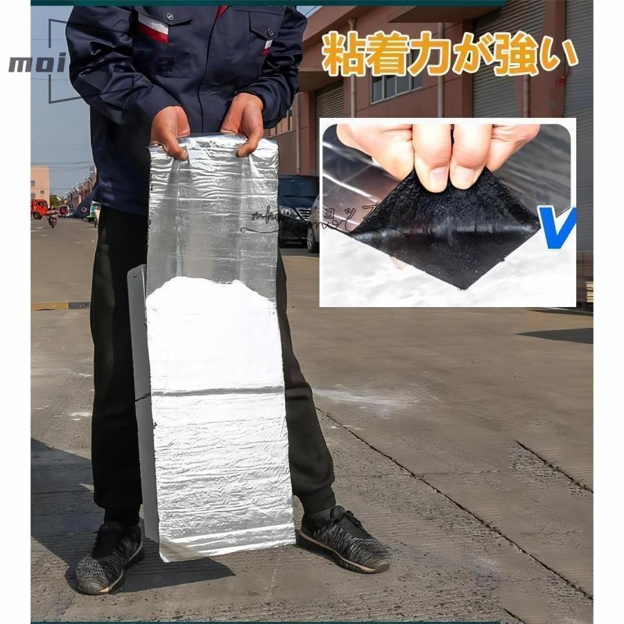 強力防水シート 強力粘着防水テープ 屋根 屋外 断熱防水用 補修シート