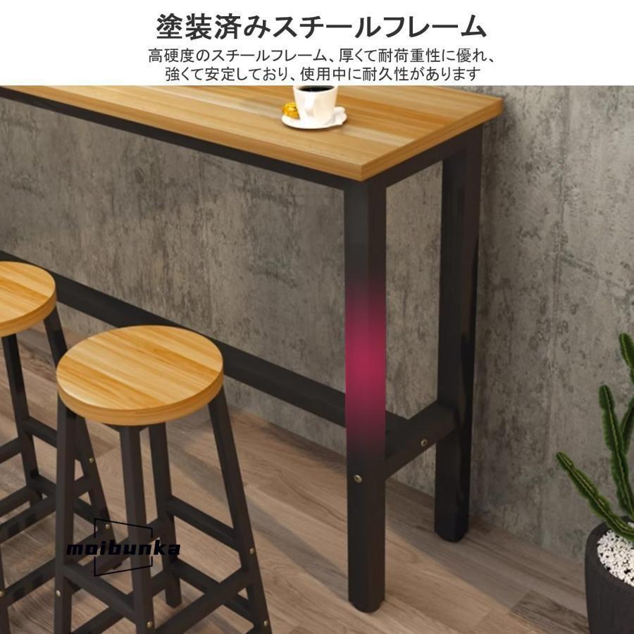 カウンターテーブル 高さ100CM バーカウンター お洒落 シンプル ハイ