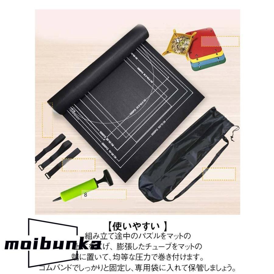 収納袋付き 組み立てマット マット そのまま保管 パズル