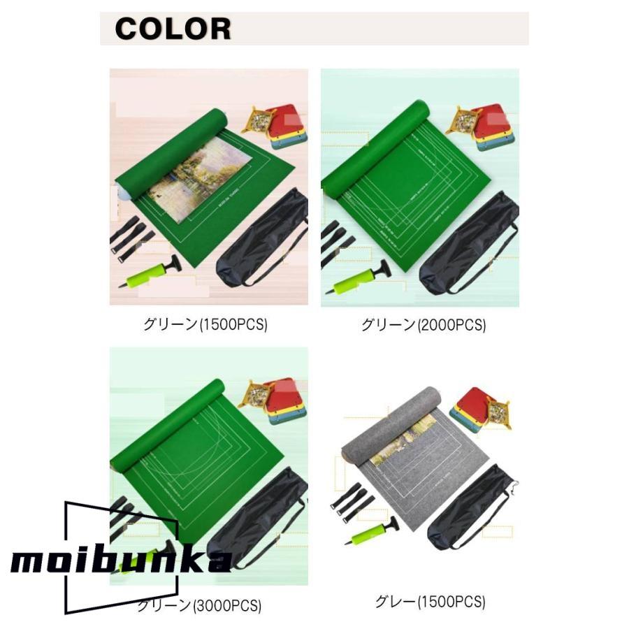 収納袋付き 組み立てマット マット そのまま保管 パズル